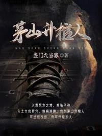 我可是男狐狸精