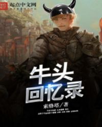 肌肤之亲