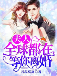 仙业