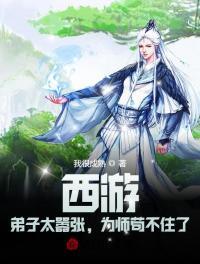 神秘复苏：红白双煞