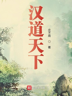 仙侠大反派，我被仙子包围了！