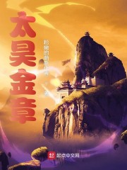 都成典狱长了，告诉我是卧底？