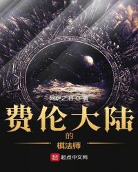 洪荒，从祭祀女娲开始改命