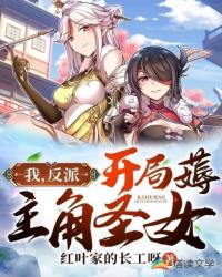 民间诡闻实录：阴阳先生