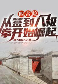 五个哥哥上门接，大佬假千金她不装了！