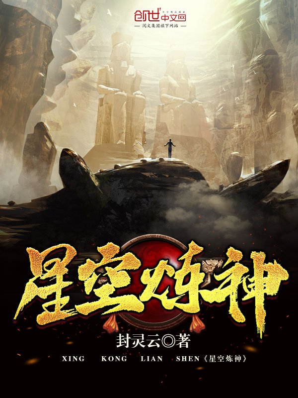 史鉴