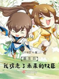 逆转
