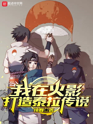 [综武侠]因为知道太多而在江湖极限逃生