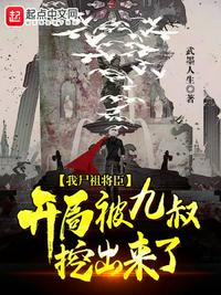 大师姐她修无情道！！