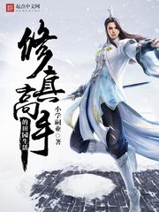 佳人不惑