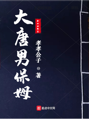 激荡1979！