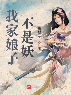 诡三国