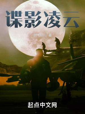 柳无邪徐凌雪