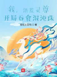 五仙门