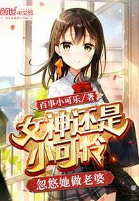 游戏异界？异界游戏！