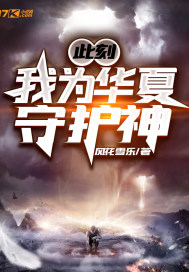 热痒