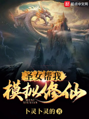 重生2014：一个人的豪门