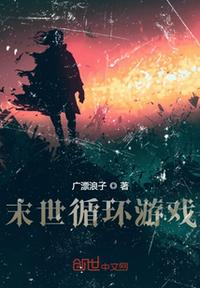 疯批师叔她杀疯了，全宗火葬场！