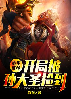 愚弟奥丁