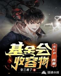 偏执于她
