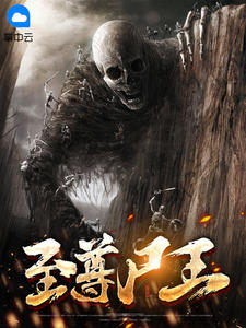 大乾世子爷