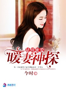 离婚后她惊艳了世界