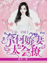 再世闻仙香