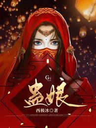 一念诛天传