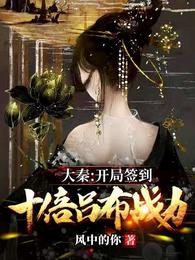无限谜城