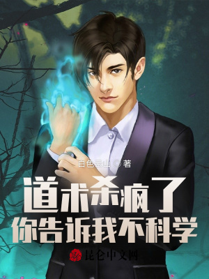 炼天剑帝