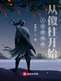 垂涎