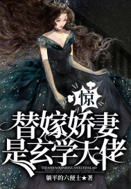 穿成恶毒雌性，俊美兽夫跪地求宠