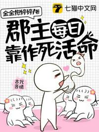 欲色臣服