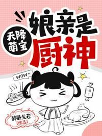 篮坛训练师，我一手缔造了超巨