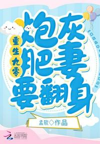 万相之王