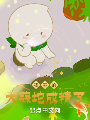 闪婚后，沈先生每天心跳过速