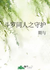 反派他不想被救赎[快穿]