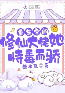 眼看他起朱楼