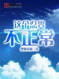 人生巅峰