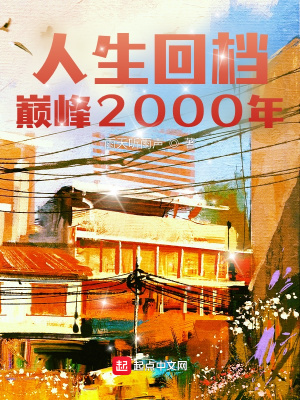 重生断亲不扶弟，随军大佬甜蜜蜜