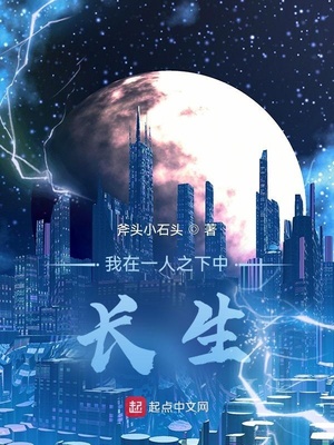 寒假回家过年，高铁偶遇高冷校花