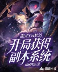 时总别虐了，二小姐她以身殉国了