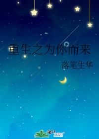 深渊归途