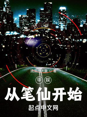 破怨师