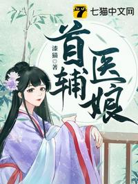 空姐背后