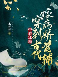 对弈江山