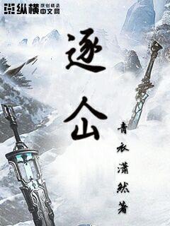 我就是总裁