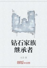 决战星辰