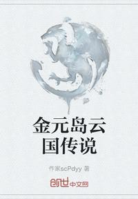 [综武侠]肝露谷，但快意江湖